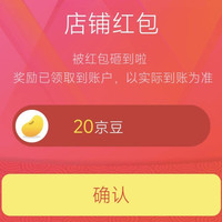 关注 20京豆 Golden Concept旗舰店