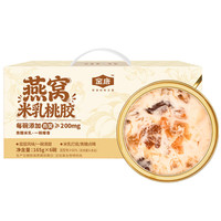金唐 燕窝桃胶银耳羹礼盒990g  鲜炖即食