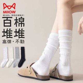 猫人 百棉高筒袜女3双袜子100%纯棉堆堆袜无骨搭配勃肯jk长筒袜