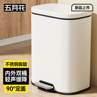 五月花 脚踏式不锈钢垃圾桶带盖12L白色大容量内外双桶WYH-GB237