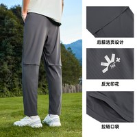 361° 361速干防晒裤梭织运动长裤男士夏拉链口袋透气凉感直筒休闲裤子