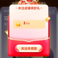 京东 翡冷翠宠物生活自营旗舰店关注2京豆