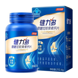 汤臣倍健 健力多氨糖软骨素钙片官方正品旗舰店中老年人关节骨密度