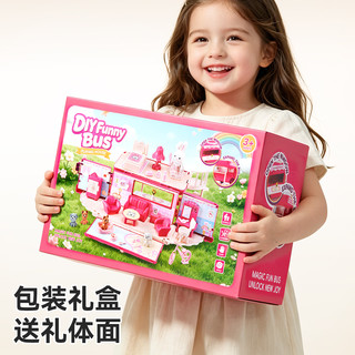 迪漫奇 儿童过家家玩具房车巴士公主城堡娃娃屋别墅
