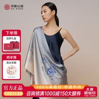 绣娘 丝绸桑蚕丝真丝丝巾旗袍披肩轻奢礼盒妈妈生日礼物教师节