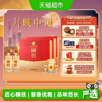 淘金币3444.72元、今日必买：泸州老窖 国窖1573经典516 38度 浓香型白酒 516ml*2瓶*3盒