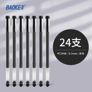 宝克 PC3948A 拔帽中性笔 黑色 0.5mm 24支装