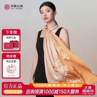 绣娘 丝绸真丝丝巾礼盒披肩送妈妈女友生日礼物教师节
