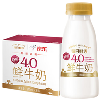 每日鲜语 高品质原生低温 鲜牛奶  瓶装 211ml 6瓶