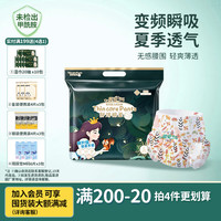 祺安 丛林2拉拉裤L38片16-22斤超薄大吸量成长裤