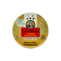 京都念慈菴 润喉糖 枇杷味 45g(2.5g*18粒)