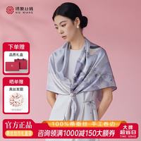 绣娘 丝绸100%桑蚕丝真丝丝巾礼盒女士高档大方巾教师节妈妈生日礼物