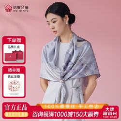 绣娘 丝绸100%桑蚕丝真丝丝巾礼盒女士高档大方巾教师节妈妈生日礼物
