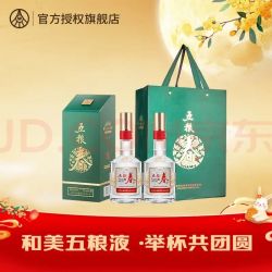 五粮春 五粮液股份 第二代菁萃 52度浓香型白酒 中秋礼品 送礼聚会 52度 550mL 2瓶 （含礼袋）#值酒发现官#