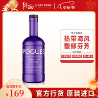 博谷思 爱尔兰 40度调和型威士忌  紫泉 700ml