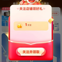 京东 关注1京豆+入会10京豆PHARMAHERMETIC海外旗舰店