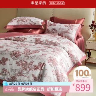 水星家纺 100支长绒棉婚庆四件套结婚床单被套被罩婚房全棉套件 乔丽庄园四件套（1.5米床）