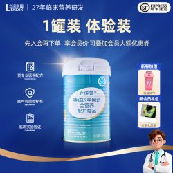 立适康 立佳营特医食品全营养补充送礼年货礼盒送长辈术后身体恢复