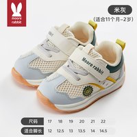 莫尔兔 童鞋链接不退不换 看好款式价格低 X360117 内长12.5cm 44