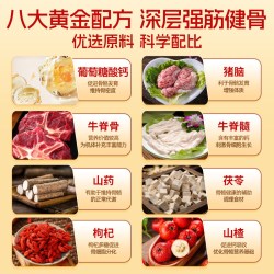 九芝堂 壮骨口服液牦牛骨髓中老年人骨折恢复营养品补钙片骨质疏