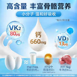 康恩贝 液体钙柠檬酸钙维生素d3K2儿童女性孕妇补钙片中老年人钙D