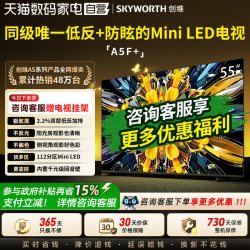创维 黑骑士系列 液晶电视