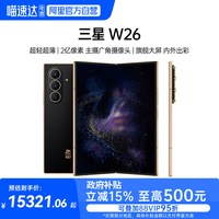 移动端、88VIP:三星 心系天下 W26 5G手机