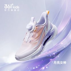 361° 儿童运动鞋