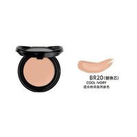 移动端：YSL 圣罗兰 明彩粉光轻垫粉底液
