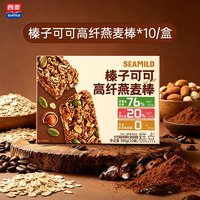西麦 燕麦棒180g代餐棒能量即食蛋白质膳食纤维营养早餐健身零食