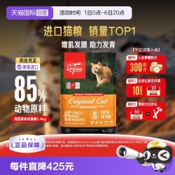 Orijen 渴望 鸡肉全阶段猫咪干粮 美版