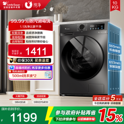 小天鹅 纯净系列 TD120V098WDT 洗烘一体机 12kg