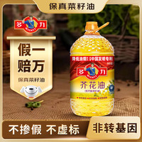 多力 芥花油 5L