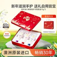 澳芝曼 绵羊油香氛多效套装大牌伴手礼物澳洲进口高级实用