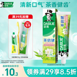 好来 茶倍健牙膏 茉莉白茶 140g