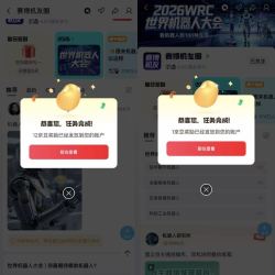 京东圈子 赛博机友圈 签到+发帖 可领随机京豆 实测13京豆