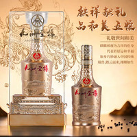 五粮浓香 五粮液股份出品 商务宴席过节送礼酒 中秋送礼 52度 500L 2瓶 九洲至樽鱼跃龙门