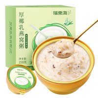 88VIP：福東海 福东海厚椰乳燕窝粥燕窝桃胶羹粥五谷杂粮孕妇即食早代餐送礼礼盒
