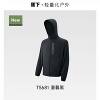 蕉下 男女同款轻薄速干防晒衣