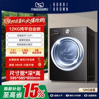 小天鹅 V28T 10kg全自动滚筒洗烘一体机