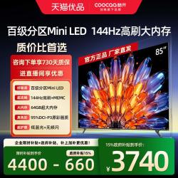 酷开 K6 Mini系列 液晶电视
