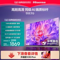 海信 E3Q系列 液晶电视