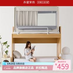 水星家纺 A类学生宿舍蚊帐/蚊帐专用床单可选 U型三开门蚊帐加厚遮光蚊帐 星好梦Pro学生宿舍蚊帐