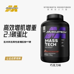 肌肉科技 增肌粉复合乳清蛋白粉男女健身瘦人增重增肌