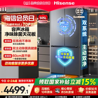 容声 方糖系列 BCD-505P60CZMAD 风冷十字门冰箱 505L 月岩灰