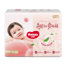 好奇 铂金装系列 纸尿裤