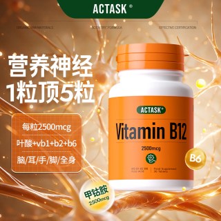 Actask 进口actask活性甲钴胺5000mcg+叶酸+B族神经营养素片维生素VB12B6