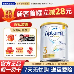 爱他美 白金版 婴幼儿奶粉
