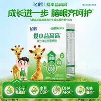 爱本 飞鹤爱本益高高青少年儿童成长奶粉赖氨酸高钙学生营养奶粉400g
