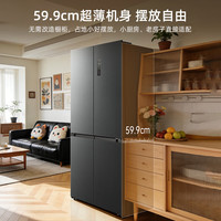 美菱 收纳师系列 BCD-501WSP9CXG1 风冷十字门冰箱 501L